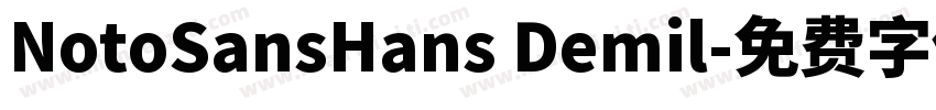 NotoSansHans Demil字体转换